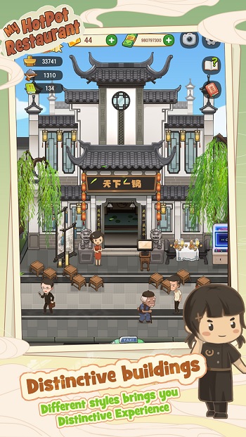 My Hotpot Story game detail