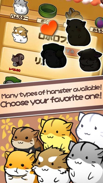 hamster life game detail