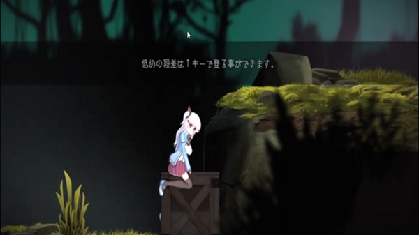 Alps and the Dangerous Forest APK