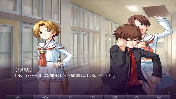 Ayakashibito Download