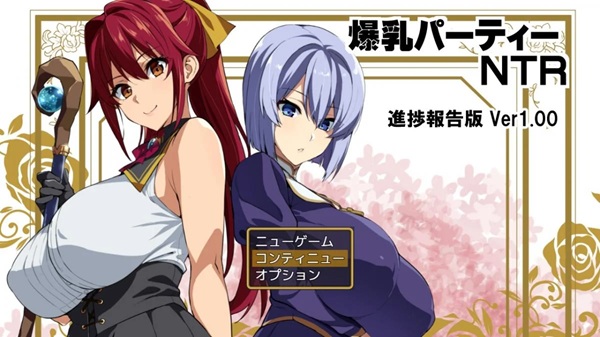 Big Breasts Party NTR APK