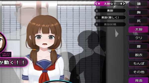 Complete Molester Download Latest Version