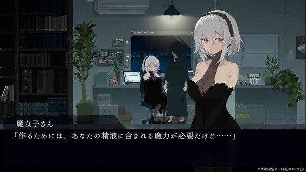 Decoy Taenmiperfiltilim APK