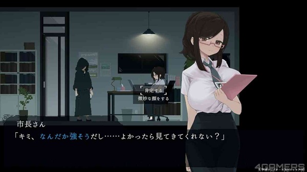 Decoy Taenmiperfiltilim APK Download For Android