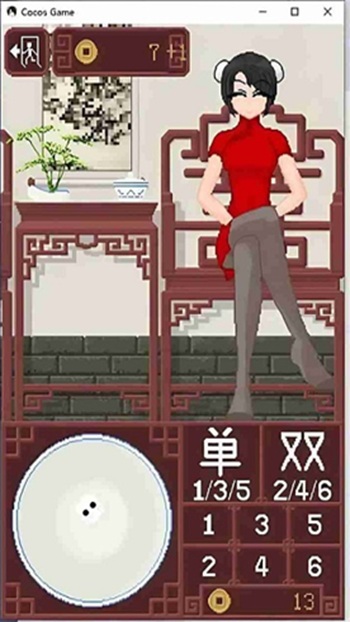 Dice And TakeOff APK DOwnload