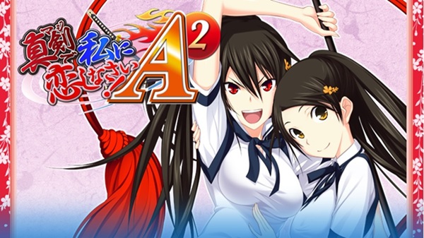 Do Love Me Seriously! A 2 Download Latest Version