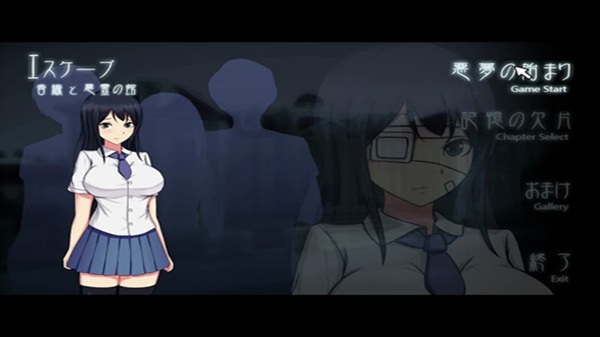 Escape – Kaori and the Haunted House APK