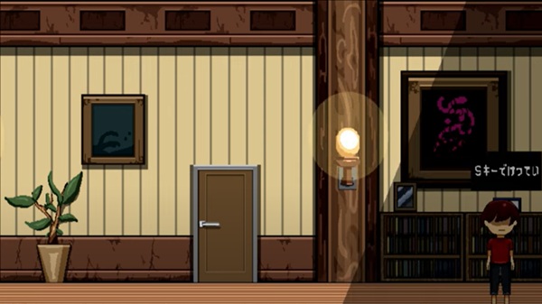 Escape from the Engraving House APK 