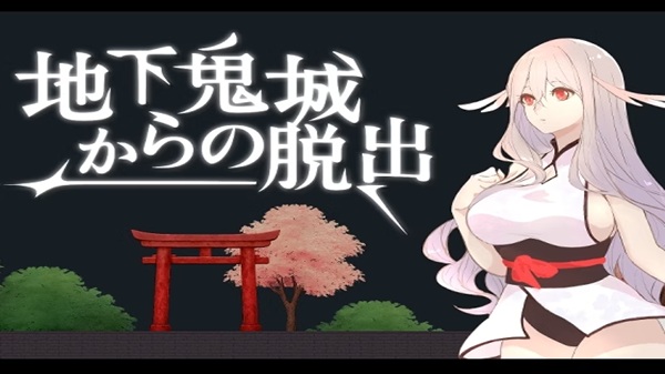 Escape the Underground City Download