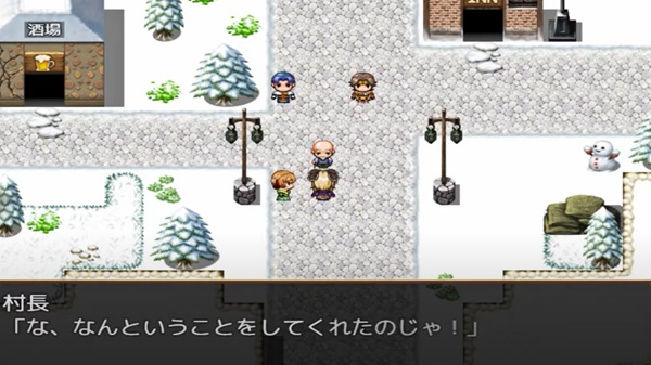 Evil Maiden Download New Version