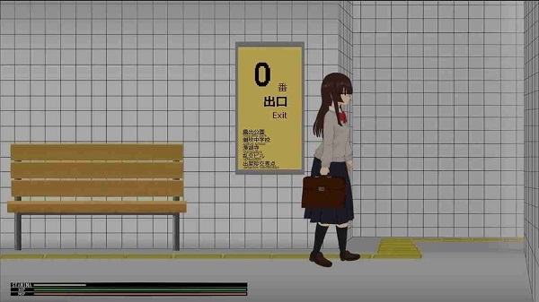 Exit Enfinity APK Download