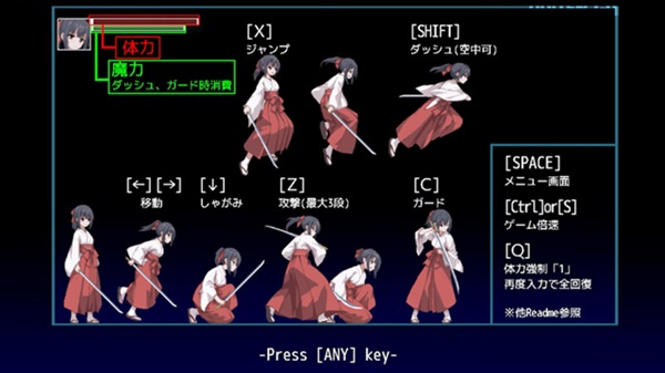 Exorcist Shrine Maiden Iname APK Download Latest Version