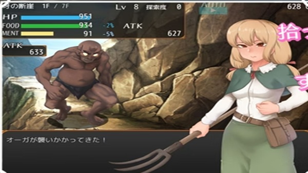 Feena and the Trial of Pilgrimage Download