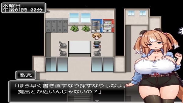 Female Dog Training Download