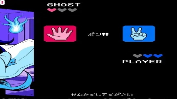 Ghost Edition Download New Version
