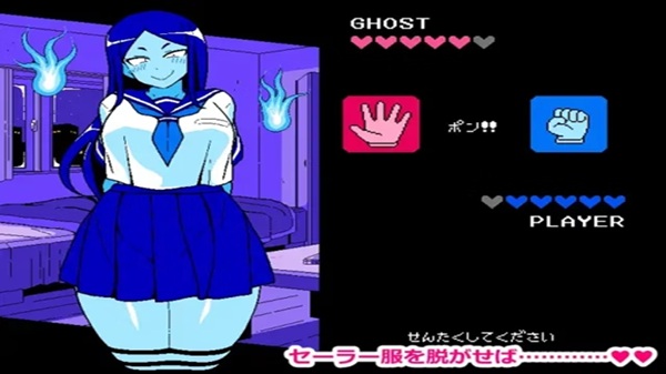 Ghost Edition Download Latest Version
