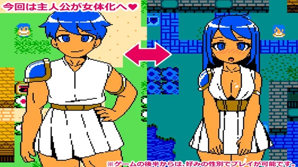 Goddess Continent APK Download
