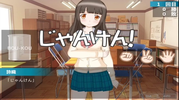 Hiro Ochya APK Download