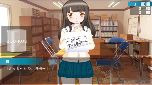 Hiro Ochya APK Download For Android