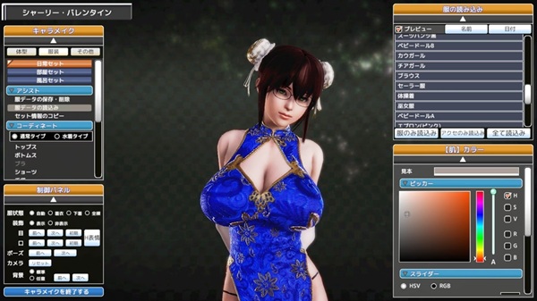 Honey Select Download