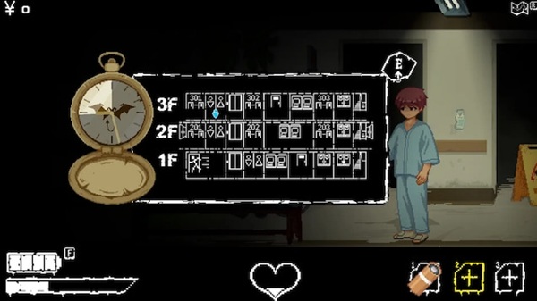 Hospital Seduction APK