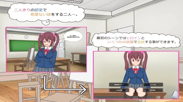 Ikinari Ecchi Download Latest Version