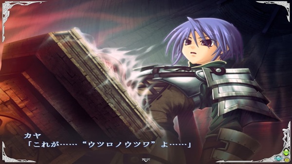 Ikusa Megami Zero Download Latest Version