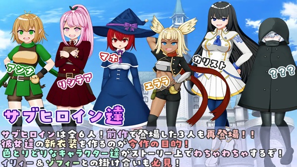 Illya and Sophie APK