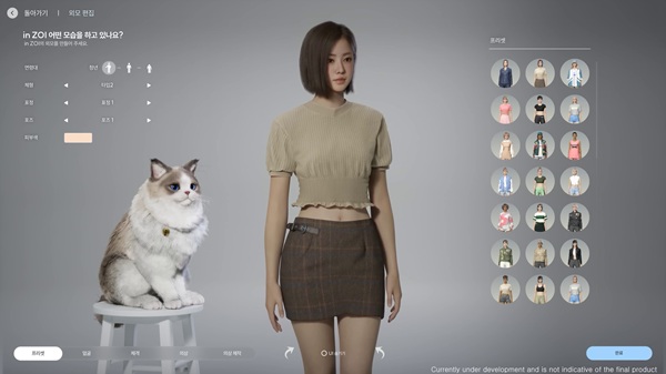 Inzoi Life Sim Simulator Game APK Download