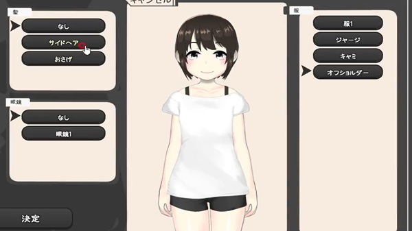 Live with My Sis APK Download Latest Version
