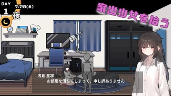 Living Together With Akari chan