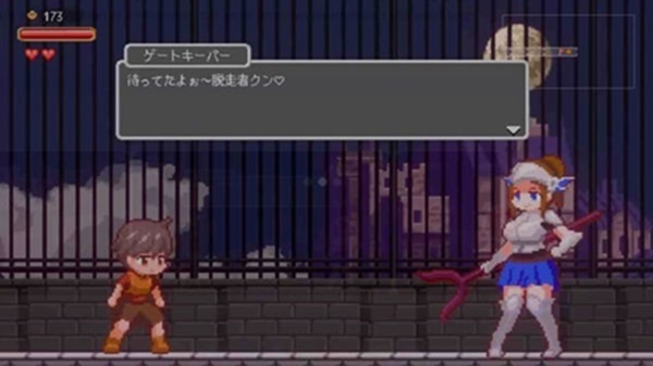 Lost in the World of Succubi APK Download