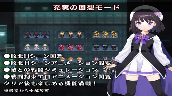 Magical Girl Astericus Download