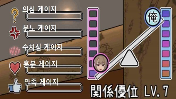 Massage My Ex-Bully APK Android Download