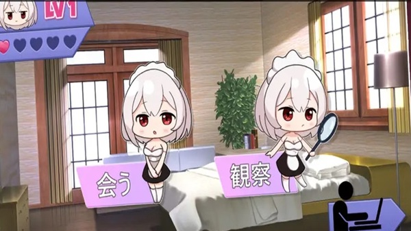 My Royal Maid R Download
