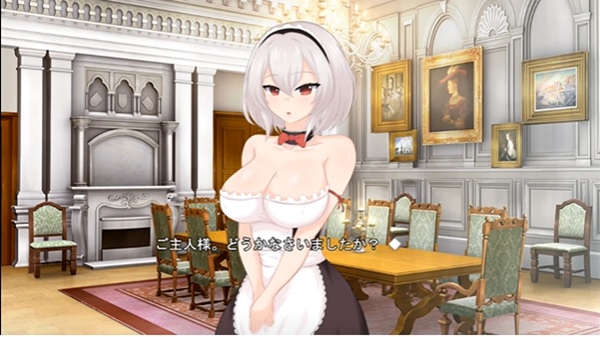 My Royal Maid R Download Latest Version