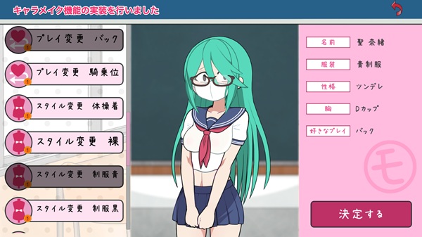 NPC Capture Academy APK Download Latest Version