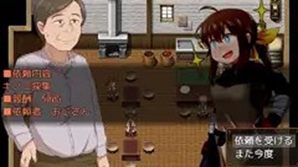 Nona Will Not Be Easily Swayed Download For Android