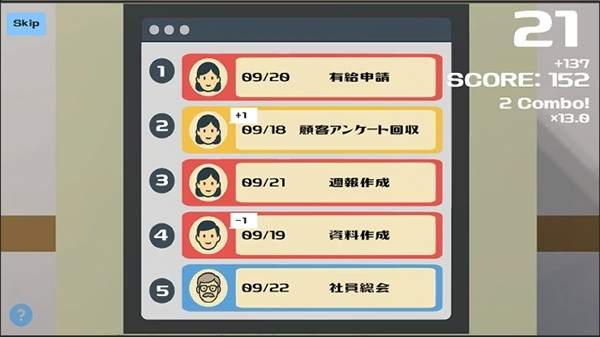 Office Voyeurism Download Latest Version