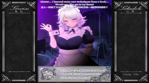 Otsutome Sakuya Download New Version