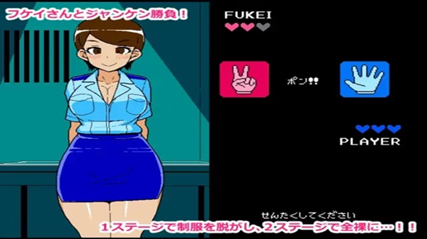 Police Edition APK