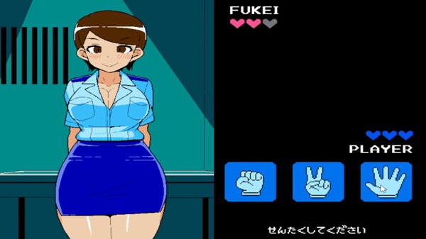 Police Edition APK Download Latest Version