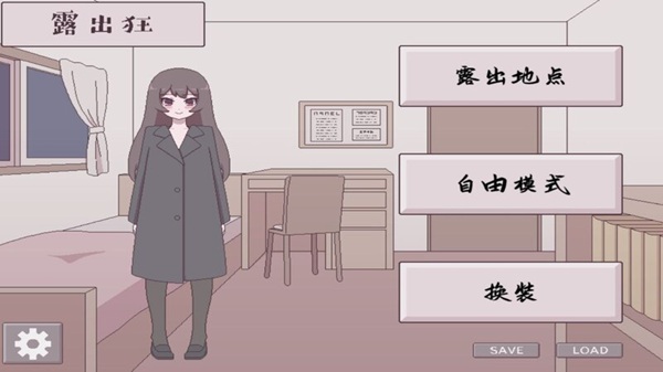Private School Girl Exposure Challenge Download
