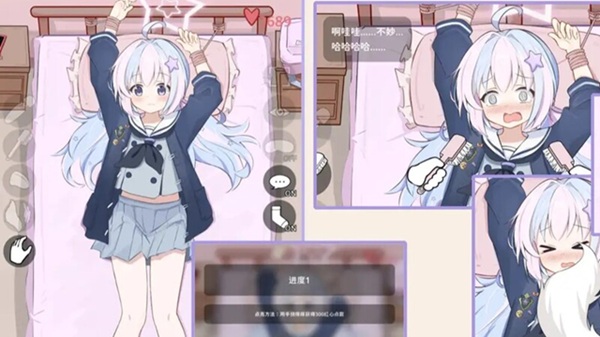 Reisa Kusuguri APK Download