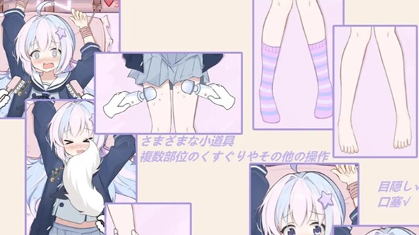 Reisa Kusuguri APK Download Latest Version