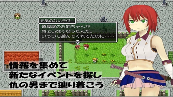 Revenge of Swordsman Millia Download