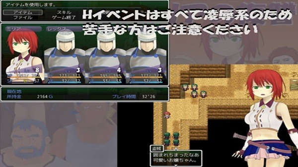 Revenge of Swordsman Millia Download Latest Version