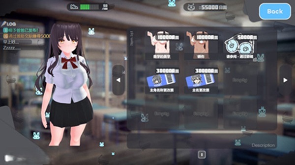 Runaway Girl Simulator APK Download