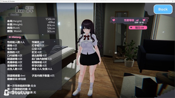Runaway Girl Simulator APK Download Latest Version