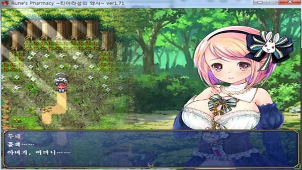 Rune's Pharmacy Download